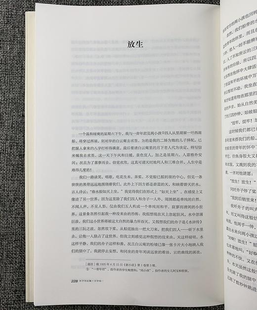 《丰子恺全集》，16开精装，全50册，海豚出版社2016年版，定价4860元，售价1490。
  商品图9