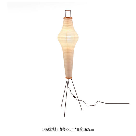 野口诧寂落地灯风书房勇民宿榻榻米卧室宣纸地灯台灯落地灯日式 商品图4