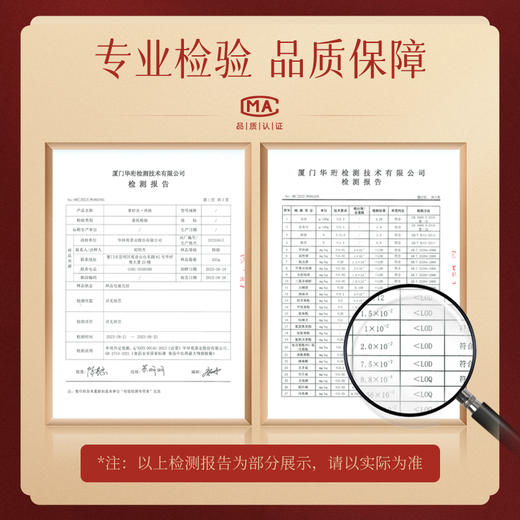 华祥苑-星时光250g特级肉桂礼盒 商品图8