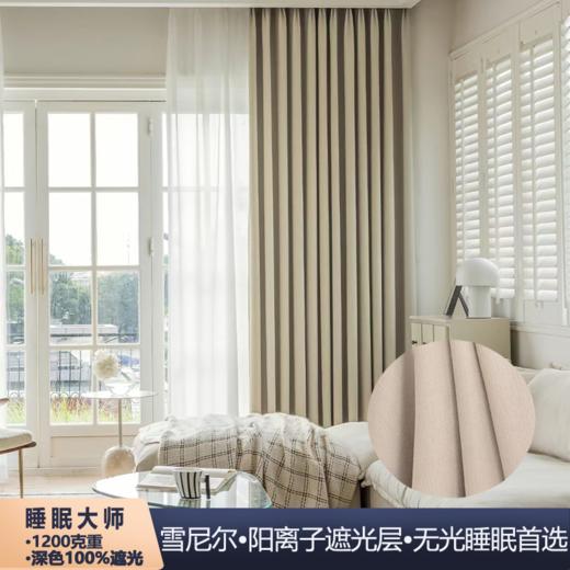 3.2门幅睡眠大师 商品图0