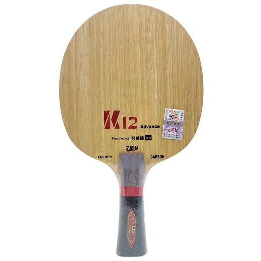 友谊729 芳碳AD系列底板 5+2底板 商品图2