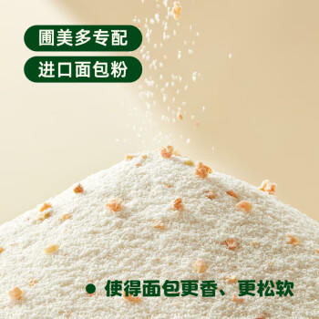 圃美多【年货节热销】韩式热狗棒3支 240g 儿童早餐开学季速冻 商品图5