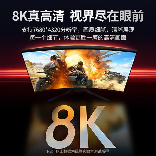 绿联同厂同款无logo非编织DP1.4公对公8K高清4K240Hz电脑显卡显示器电竞连接线 商品图3