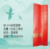 CK-214自然造物【红色.中国红CHA.二两半】17元1把.每把100个.满20把包邮 商品缩略图0
