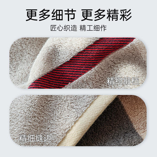 洁丽雅全棉格子浴巾男士撞色酒店吸水加厚2024新款居家擦澡巾女 商品图4