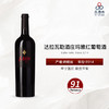 2014 Dalla Valle, Maya 达拉瓦勒酒庄玛雅红葡萄酒 商品缩略图0