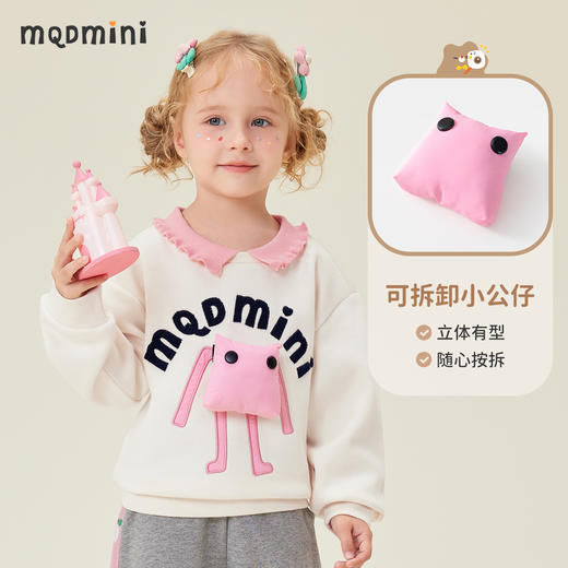 【90-140】【MQDmini】女童春秋卫衣POLO花边领 商品图3