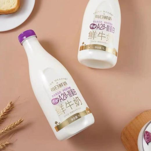 周三取货：【每日鲜语优护A2β酪蛋白鲜牛奶】一瓶1L，保质期至2025.12.3. 商品图0