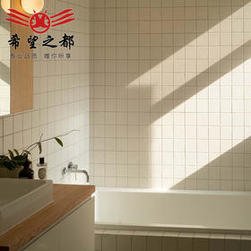 奶油马赛克墙砖浴室卫生间黄咖啡店哑光300复古日式背景瓷砖厨房