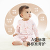 【商场同款】英氏婴儿衣服莫代尔抗菌新生儿连体衣男女童四季爬服 商品缩略图2