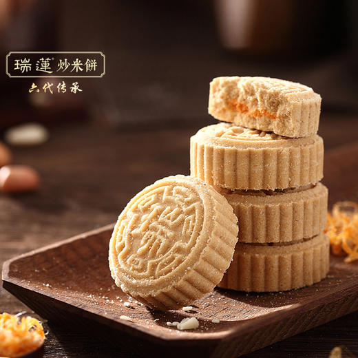 莲香 瑞莲·合家欢炒米饼 多种口味混合 商品图6