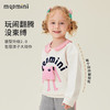 【90-140】【MQDmini】女童春秋卫衣POLO花边领 商品缩略图4
