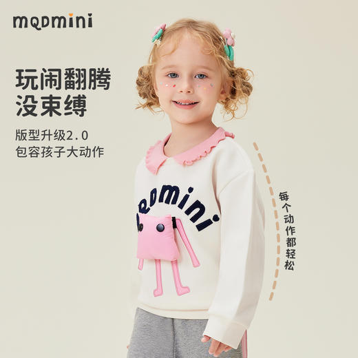 【90-140】【MQDmini】女童春秋卫衣POLO花边领 商品图4