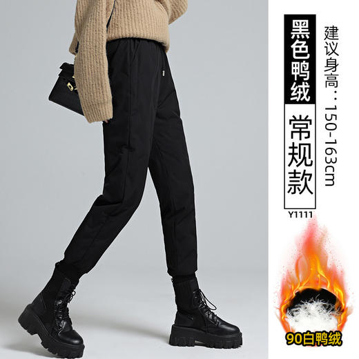 【冬季必备，白鸭绒保暖裤】纯白的季节，只有小个子羽绒裤能为你披上一层温暖的羽翼。男女同款，束脚高腰，防风保暖，细心呵护你的每一寸肌肤。 商品图5