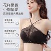 【心机美胸❗️性感纯欲蕾丝内衣】提拉上托，“小胸升杯”の显胸大腰细❗️新品挂脖风女小胸聚拢上托显大无钢圈美背文胸 商品缩略图1