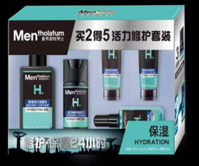 曼秀雷敦男士保湿套装
