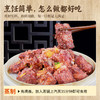 【武汉】杨永兴米粉蒸排骨530g（冷冻） 商品缩略图2