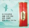 CK-222古法传承【红色.中国名C.二两半】17元1把.每把100个.满20把包邮 商品缩略图0