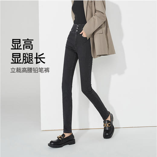 逸阳不易褪色黑色高腰牛仔铅笔裤女秋季新款弹力修身显瘦小脚裤子9111 商品图1