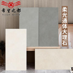 地砖佛山x800400浴室厨房北欧墙砖卫生间通体中板柔光瓷砖风防污