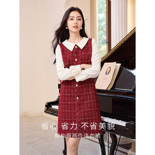 【专属特价】熙世界红色小香风假两件连衣裙女设计感粗花呢娃娃衬衫领裙子秋冬 商品图1