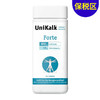 [保税区]Unikalk佑咔克成人特优钙片180粒. Unikalk Forte 180stk. 商品缩略图0