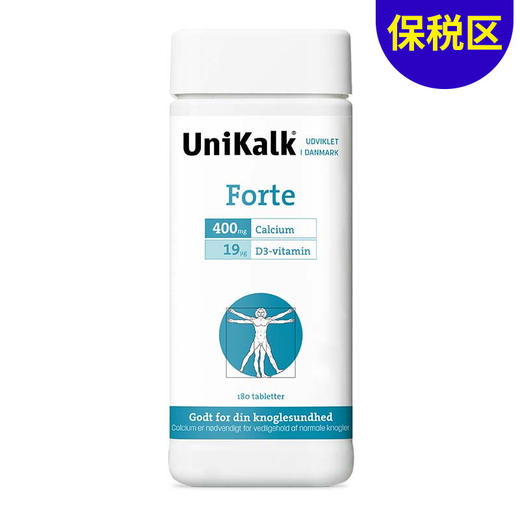 [保税区]Unikalk佑咔克成人特优钙片180粒. Unikalk Forte 180stk. 商品图0