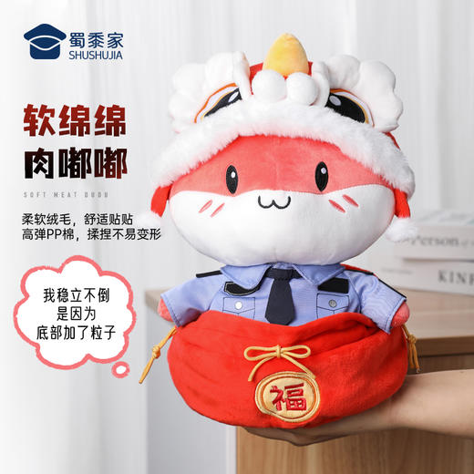 【实付满199送钥匙扣】【新年蛇Sir（可定制）】毛绒公仔玩具儿童毛绒玩偶布娃娃蛇年送礼礼品礼物 商品图5