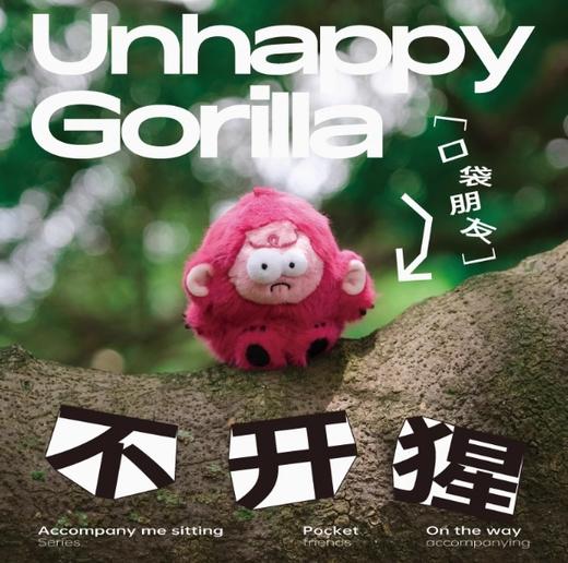 Logaloga陪我坐坐-动物挂件 商品图0