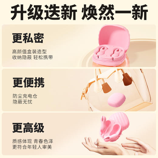 【女用器具】谜姬 有线魔盒乳夹 收纳乳夹 震动乳夹 商品图5