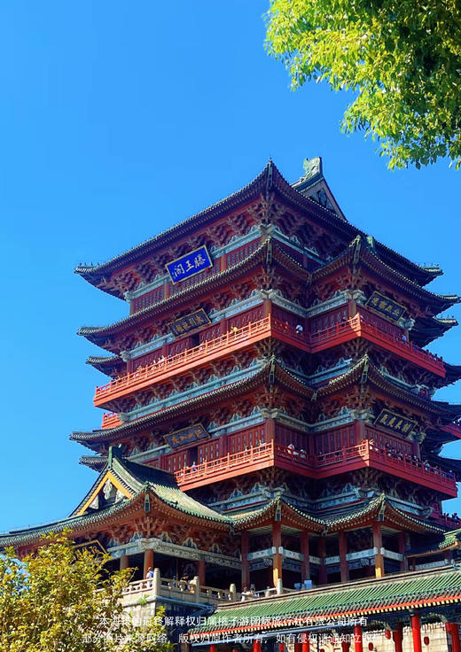 【徽州秋色】安徽+江西高铁五天 商品图2