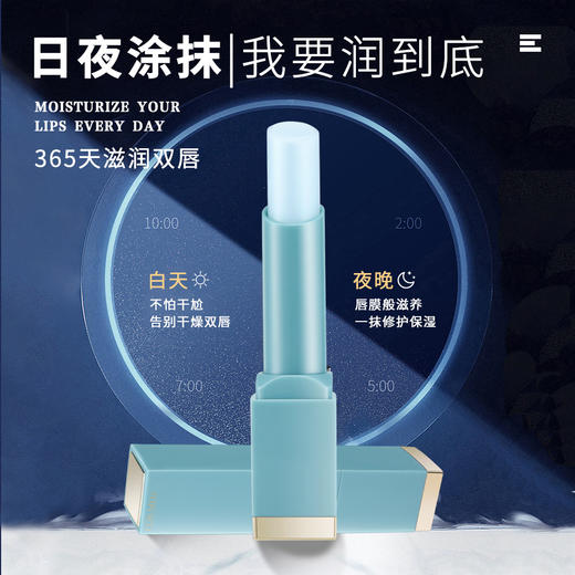 【男士专研 自然护唇】秋蔻男士润唇膏 清润不油 沁香保湿唇部护理 商品图4