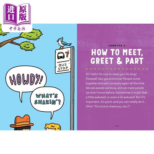 【中商原版】我能说什么 超级有用的社交技能指南 What Can I Say A Kid's Guide to Super-Useful Social Skills 英文原版书 商品图1