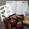 巧克巧蔻 巧克力DIY礼盒（海底精灵冒险/森林奇遇记）180g 商品缩略图4