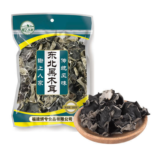 （SYJ）东北黑木耳 小木耳 100克/袋 商品图6