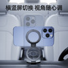 【精选】小鹿奔奔多功能车载磁吸三轴手机支架  汽车专用磁吸支架高颜值越野级防抖质感万能固定支撑架 商品缩略图2