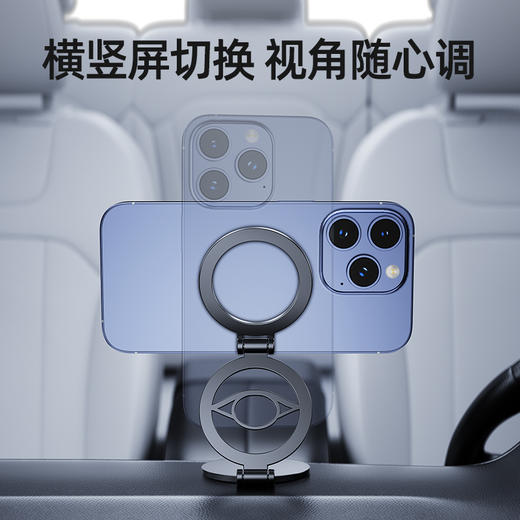 【精选】小鹿奔奔多功能车载磁吸三轴手机支架  汽车专用磁吸支架高颜值越野级防抖质感万能固定支撑架 商品图2