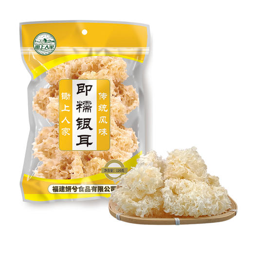 （SYJ）新品即糯银耳 商品图0