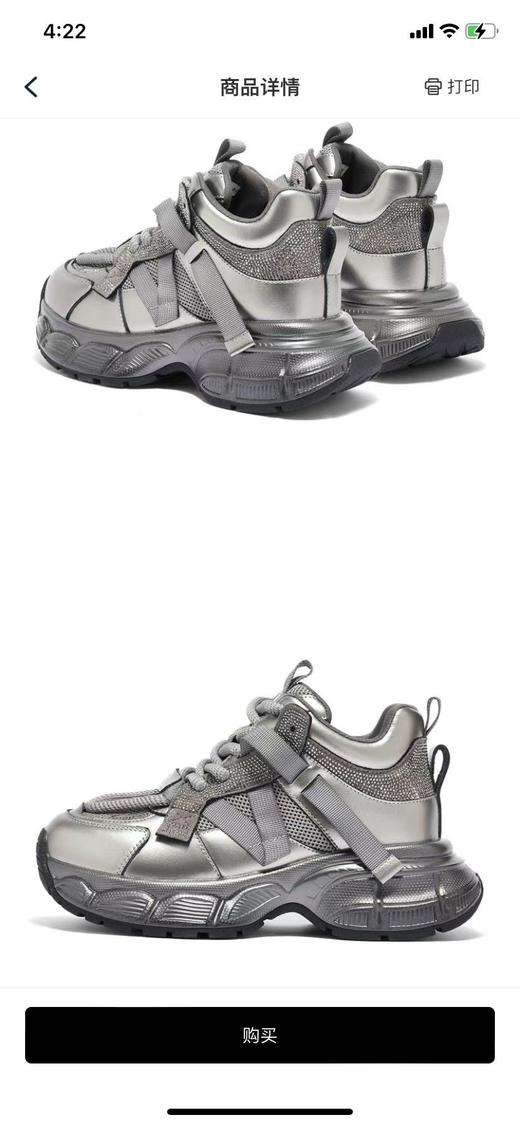 森达冬季老爹 商品图2