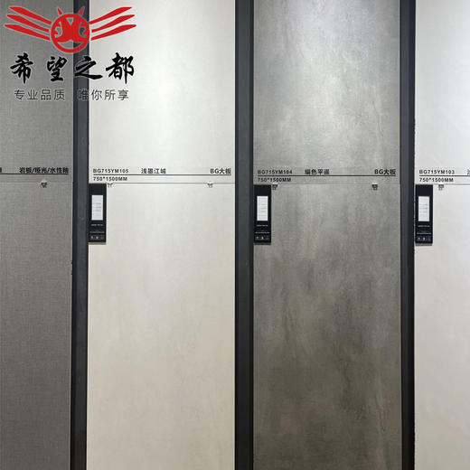 通体瓷砖水泥工程素色 厨房大板批发哑光工厂750x1500客微地砖 商品图1