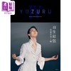 预售 【中商原版】YUZURU 4 羽生結弦写真集 附2张明信片 日文原版 YUZURU IV 羽生結弦写真集 商品缩略图0