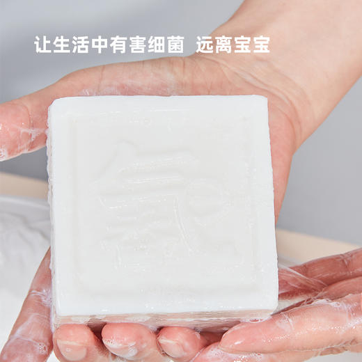 梦洁 抑菌香香氛手洗专用去渍皂300g 商品图2
