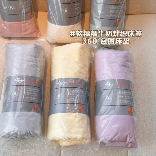 A类云柔单床笠牛奶针织棉床笠棕垫套罩子360度防滑床垫加高保护套_ym 商品图1
