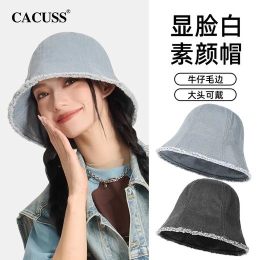 CACUSS帽子女秋冬季新款牛仔毛边渔夫帽大头防晒户外遮阳透气盆帽PM240402 商品图0