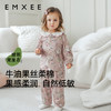 【宝宝服饰】嫚熙牛油果丝柔棉男女儿童长袖套装纯棉宝宝分体家居服睡衣果果衣 商品缩略图0