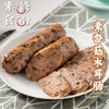 天悦名坊素食【齐善 素香菇木耳肠 200g*1包】素香肠素火腿素肠 商品缩略图1