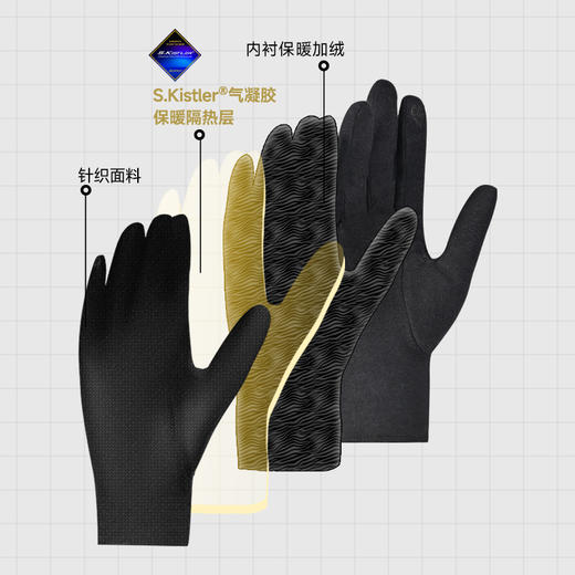 Supield素湃黑科技宇航气凝胶防寒手套户外摩托车骑行装备 商品图4