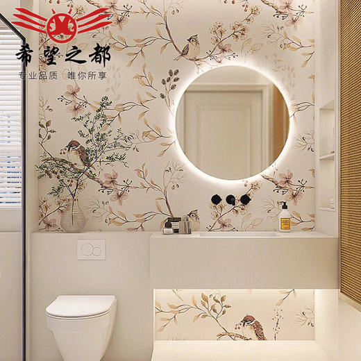 厨房花砖瓷砖墙砖厕所卫生间莫兰迪浴室餐厅300600地砖花片背景墙 商品图1