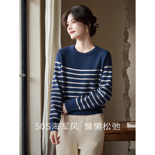 【年终特卖】熙世界红色条纹毛衣女秋冬2025新款慵懒风宽松撞色圆领打底针织衫 商品图1