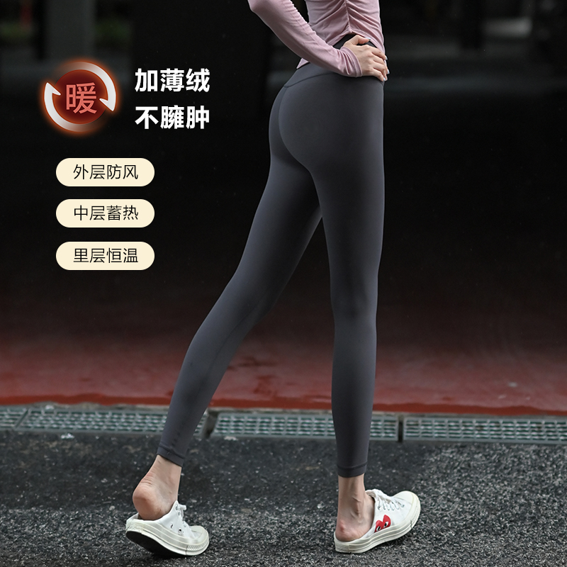 【清仓特价49元，非质量问题不退换！】舒适裸感丨加厚薄绒紧身裤 不臃肿不掉档  透气吸汗 舒适不勒 高腰收腹更显瘦